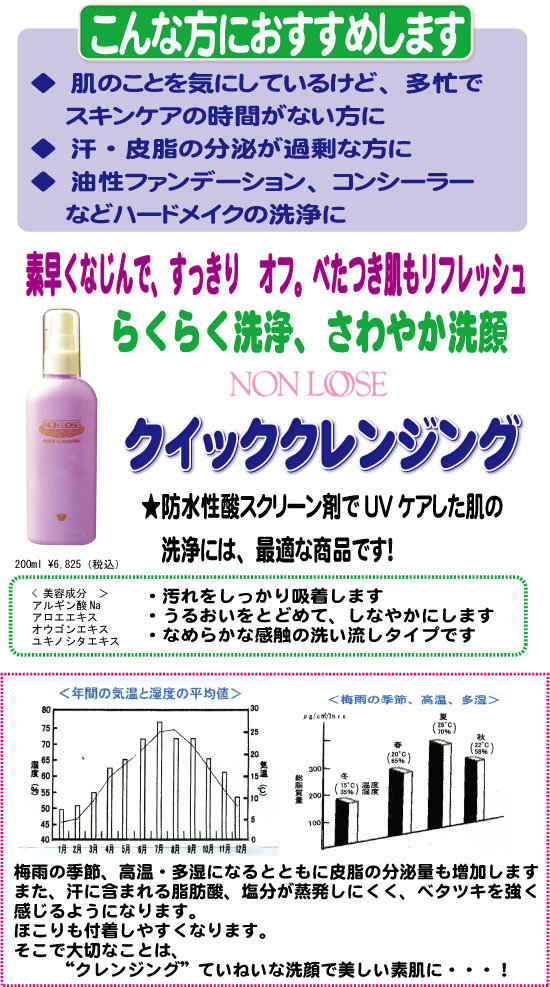200806おすすめ.jpg