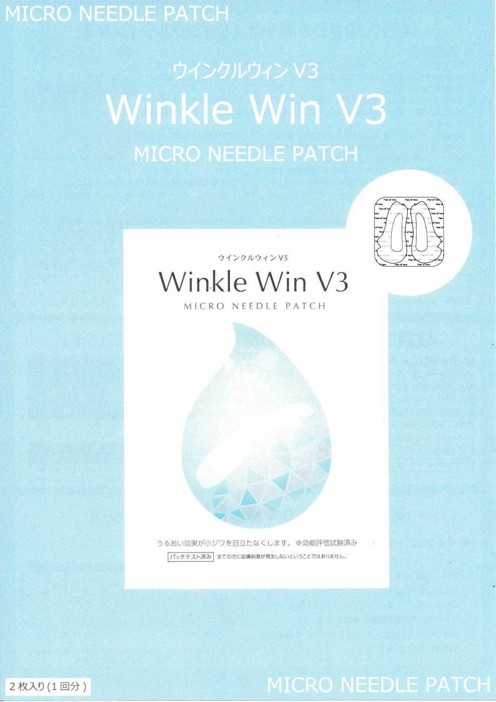 winkel.jpg