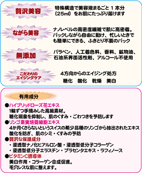 マスク２468.gif
