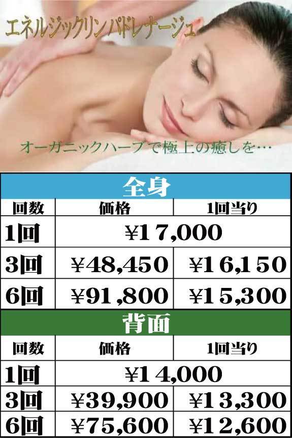 jbodykakaku.jpg