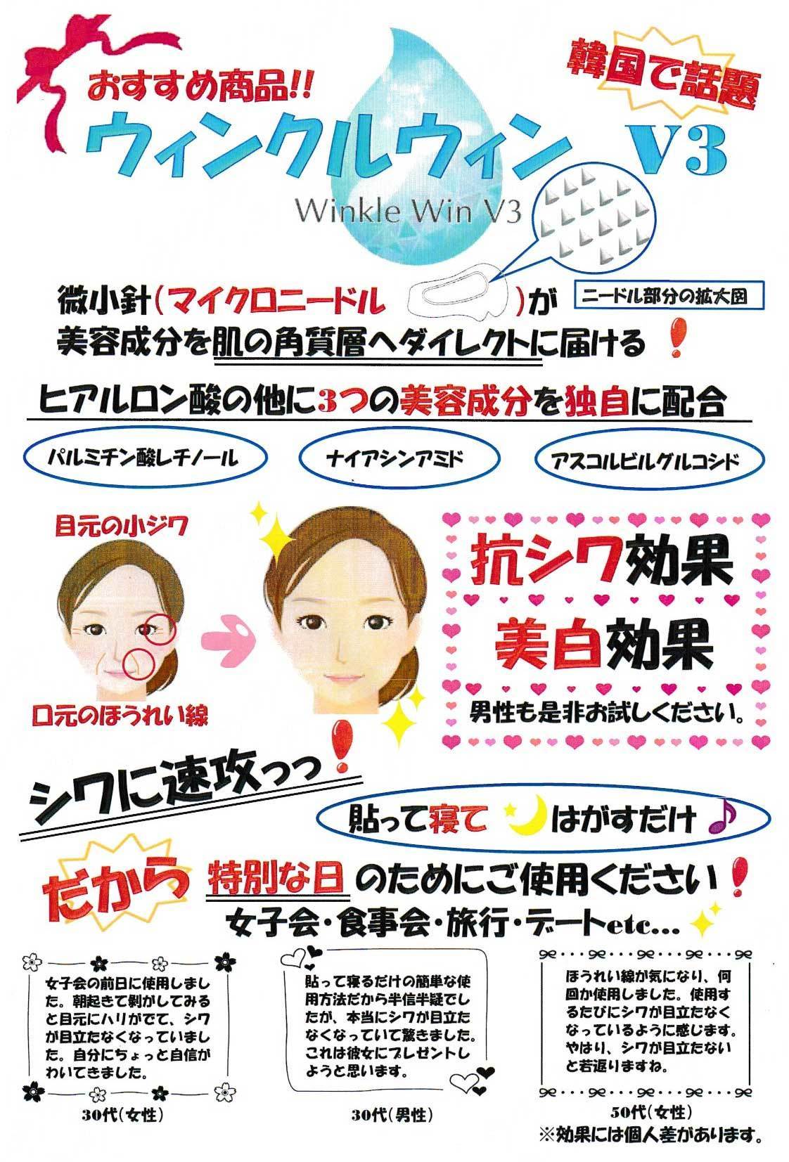 wink05.jpg