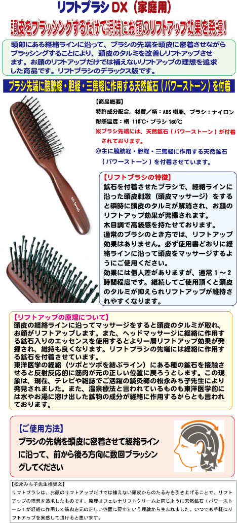 フェレナ商品のご案内