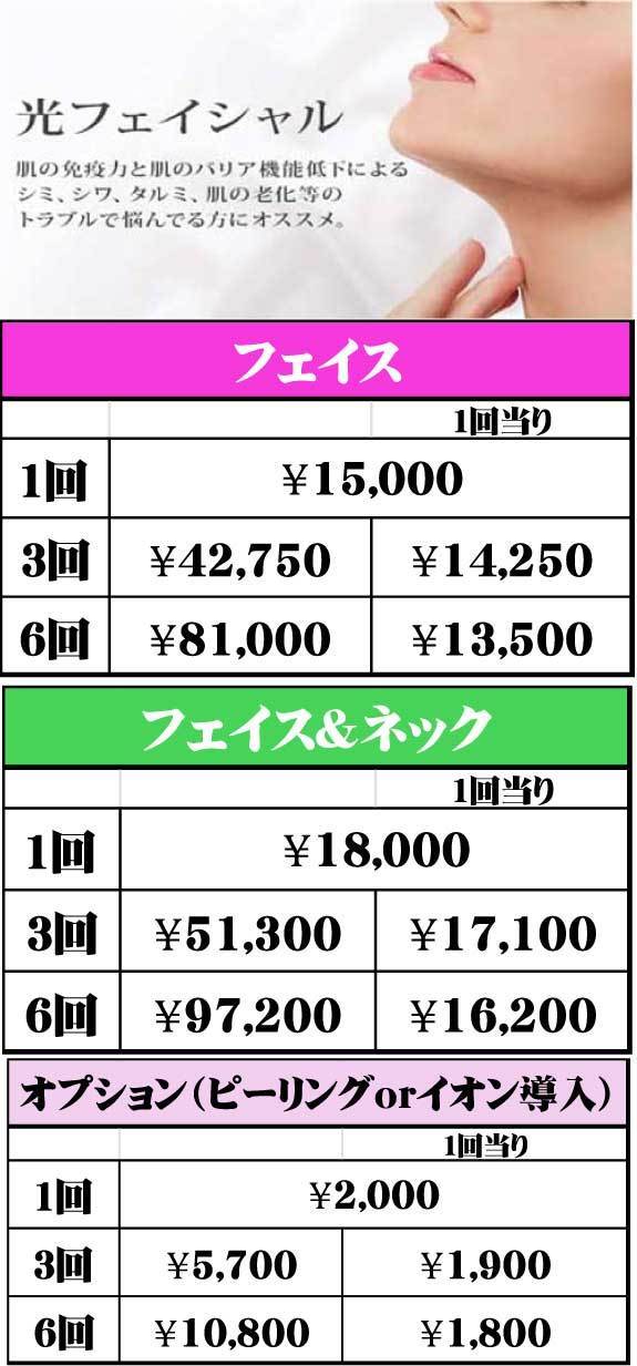 photokakaku.jpg
